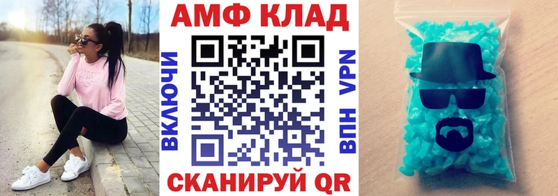 наркотики  Сухой Лог  АМФ 98% 