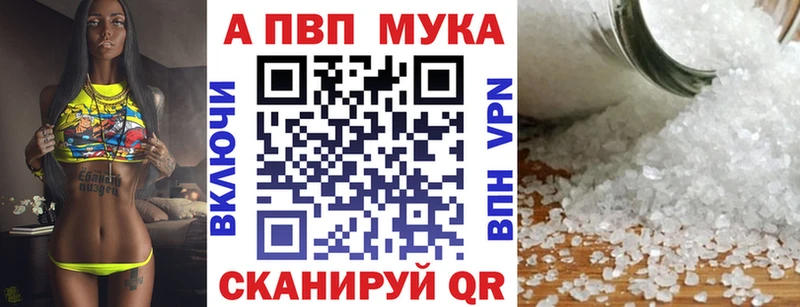 A PVP Соль  Сухой Лог 