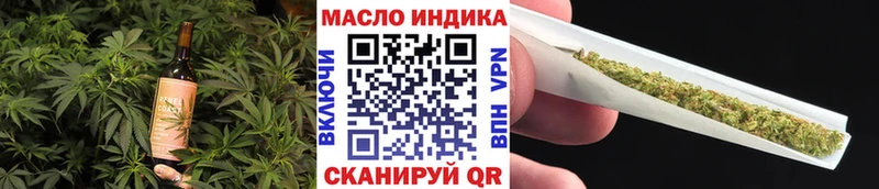 Cannafood конопля  Сухой Лог 