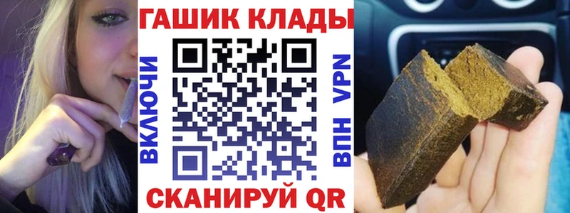 Гашиш VHQ Сухой Лог