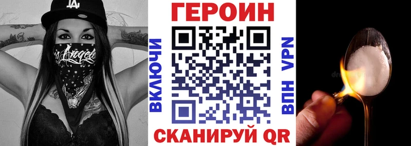Героин VHQ  купить наркотик  Сухой Лог 
