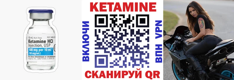 КЕТАМИН ketamine  даркнет сайт  mega ONION  Сухой Лог 