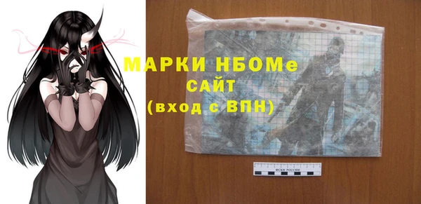 винт Армянск