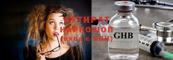 винт Армянск
