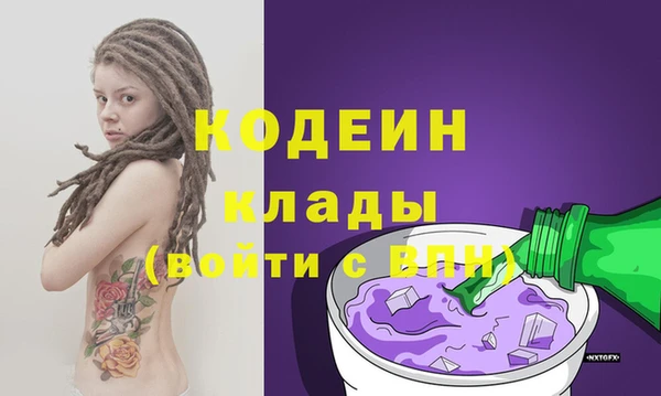 винт Армянск