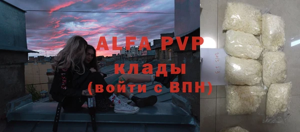 винт Армянск