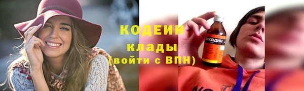 винт Армянск