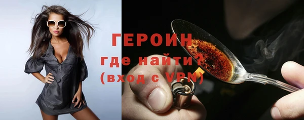 метадон Арсеньев