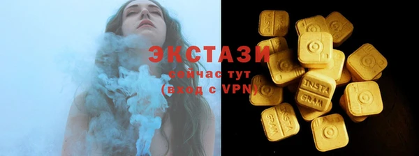 таблы Аркадак
