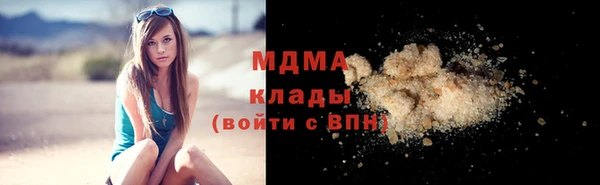 метадон Арсеньев