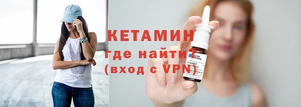 метадон Арсеньев