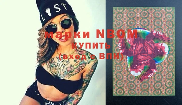 таблы Аркадак