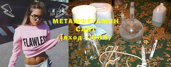 метадон Арсеньев