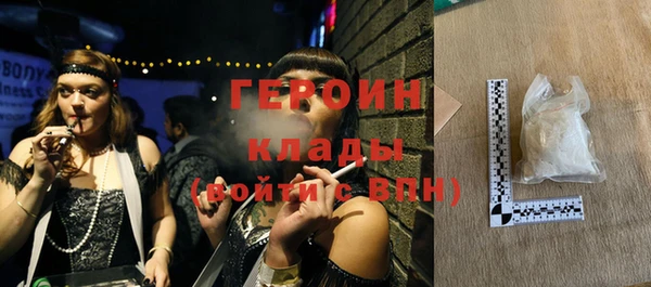 винт Армянск