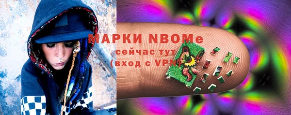 метадон Арсеньев