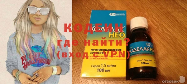 метадон Арсеньев