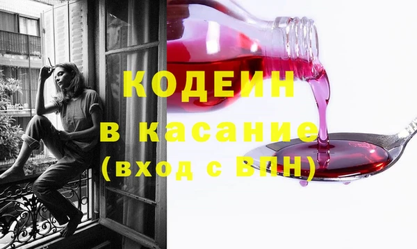 винт Армянск