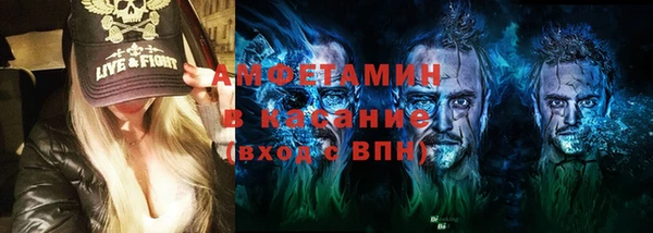винт Армянск