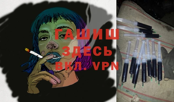 таблы Аркадак