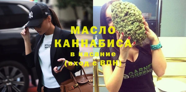 метадон Арсеньев