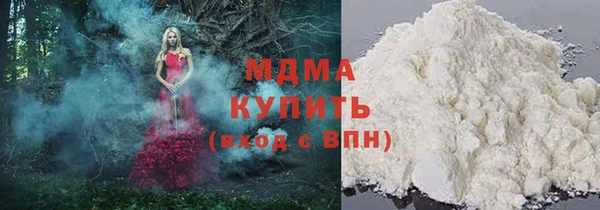 метадон Арсеньев