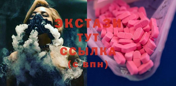 винт Армянск