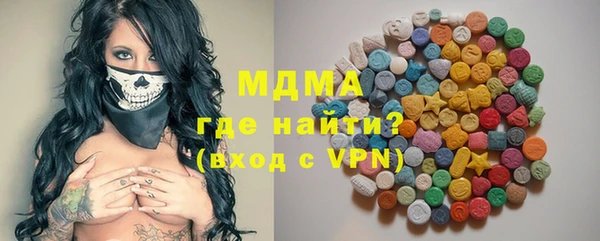 мефедрон мука Алексин
