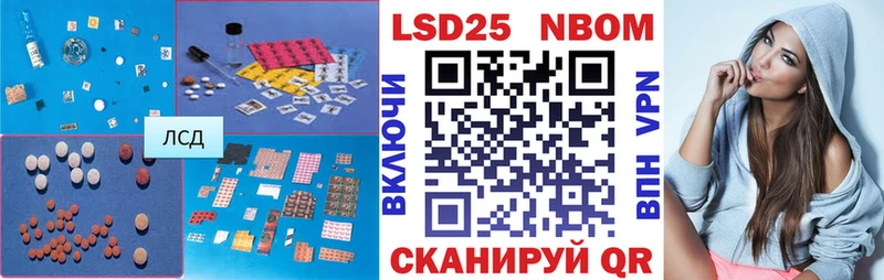 Лсд 25 экстази кислота  Сухой Лог 