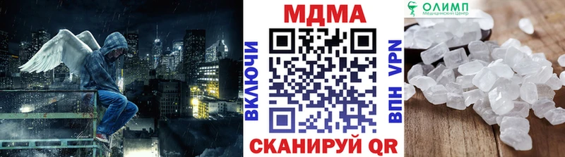 MDMA молли Сухой Лог