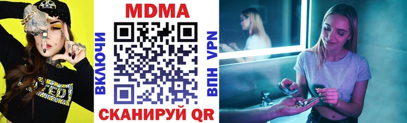 MDMA Molly  купить наркотики сайты  Сухой Лог 