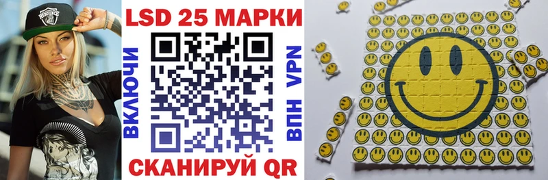 закладка  Сухой Лог  Наркотические марки 1,5мг 