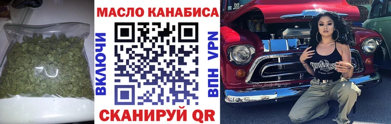 Дистиллят ТГК вейп с тгк  Сухой Лог 